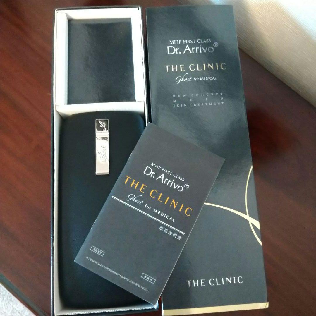 【プロ用正規品】美顔器　Dr.アリーヴォゴースト　ザ・クリニック