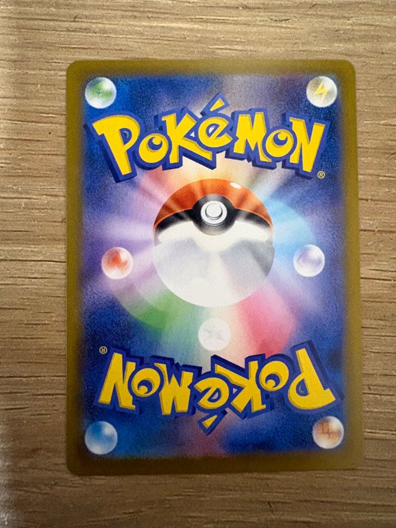 【ポケモンカード】ニャースex SAR