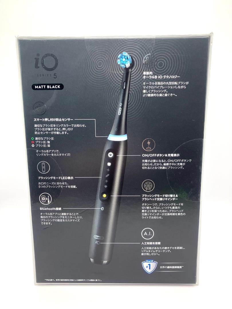 ブラウン 電動歯ブラシ オーラルB iOシリーズiO5