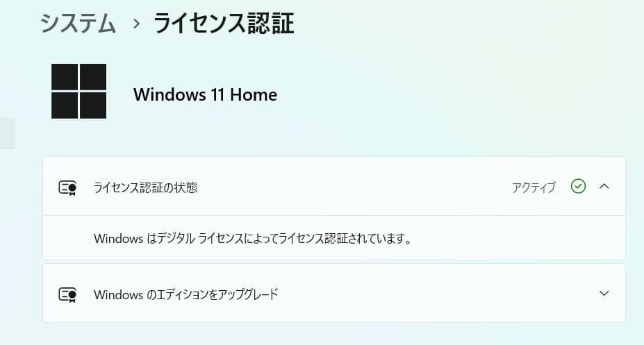 ✦すぐ使える✦ 富士通 Win11, Core i7, メモリ8GB, SSD
