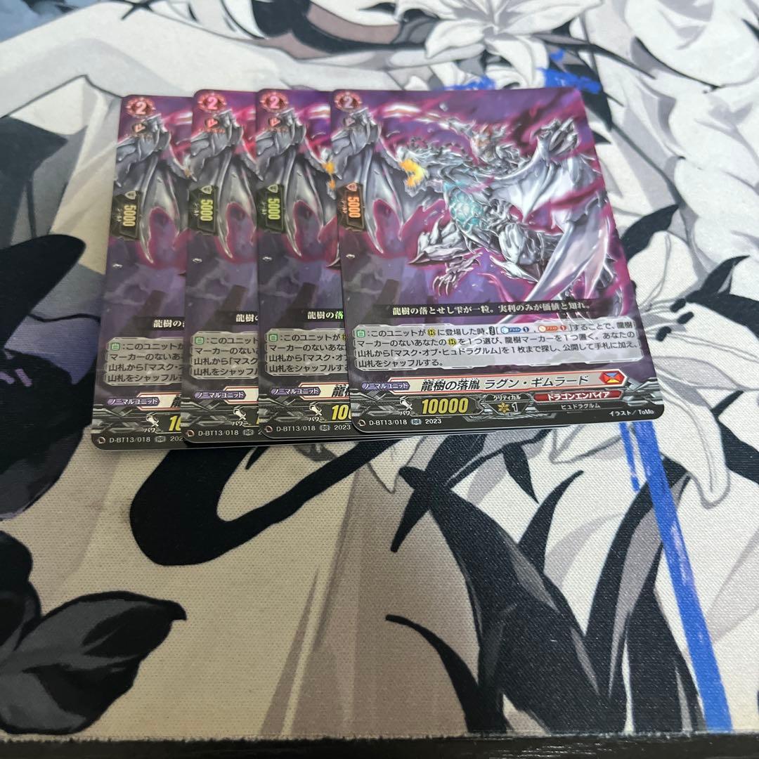 セ*ン様 ヴァンガード ゼフィロギィラ　デッキ