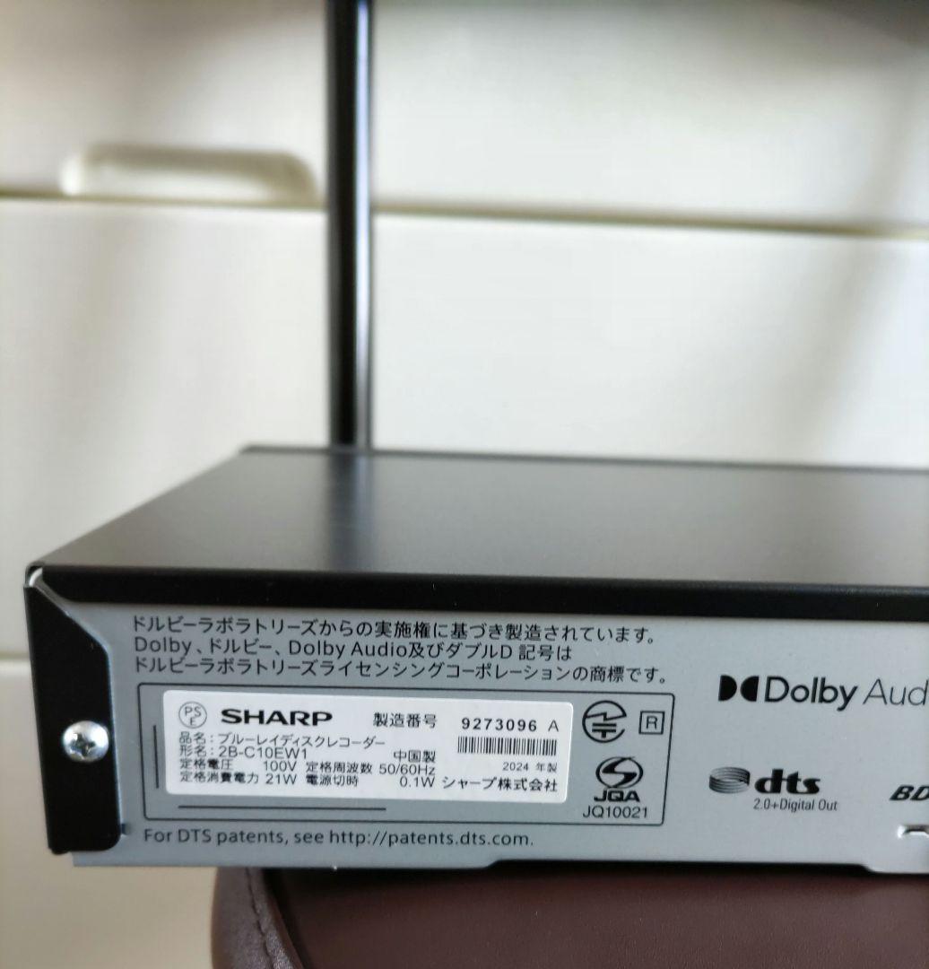 SHARP 2024年製 1TB