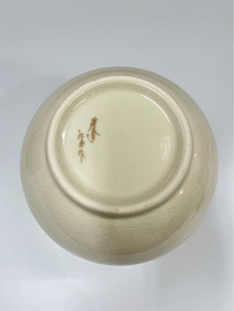 白薩摩 花瓶 金彩藤文 共箱付き 未使用品