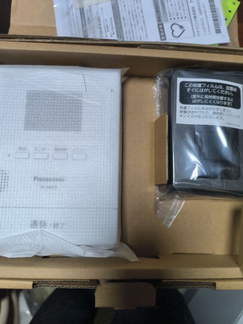 Panasonic VL-SE25X インターホン