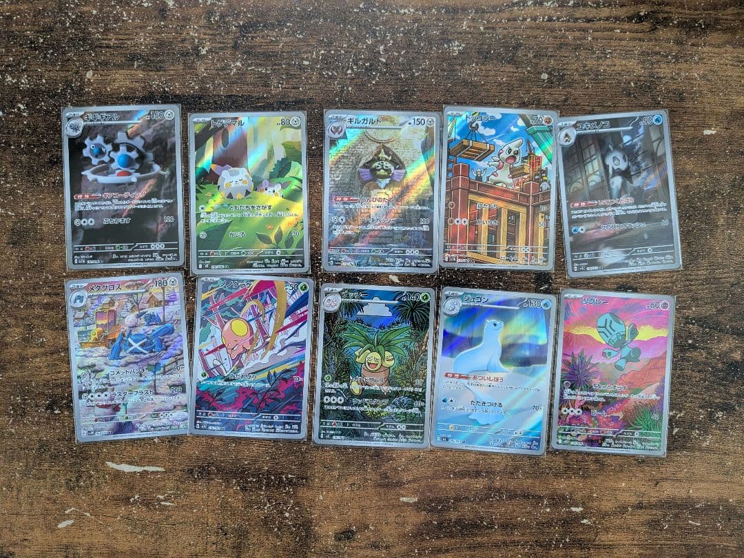 ポケモンカードCHR・ARセット（72枚）