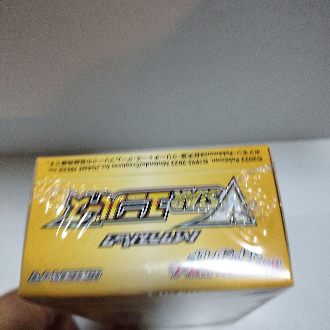 ポケモンカードゲーム スカーレット&バイオレット ハイクラスパック