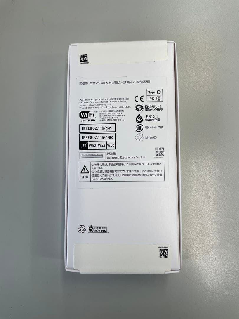 Samsung Galaxy A25 5G ブラック 64GB未開封品