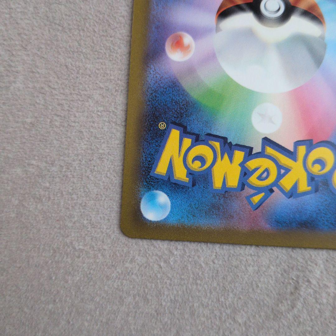 ポケモンカード ギラティナVSTAR UR S12a 261/172