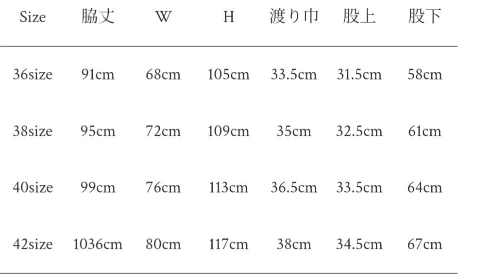 アトリエナルセ　コーデュロイパンツ　アッシュピンク