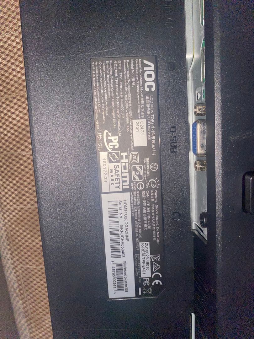 AOC C24G1 ゲーミングモニター 24インチ 湾曲 144Hz 本体のみ