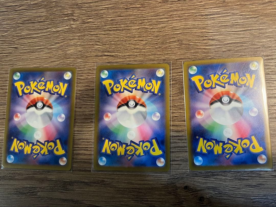 メガゲンガーMA 3枚