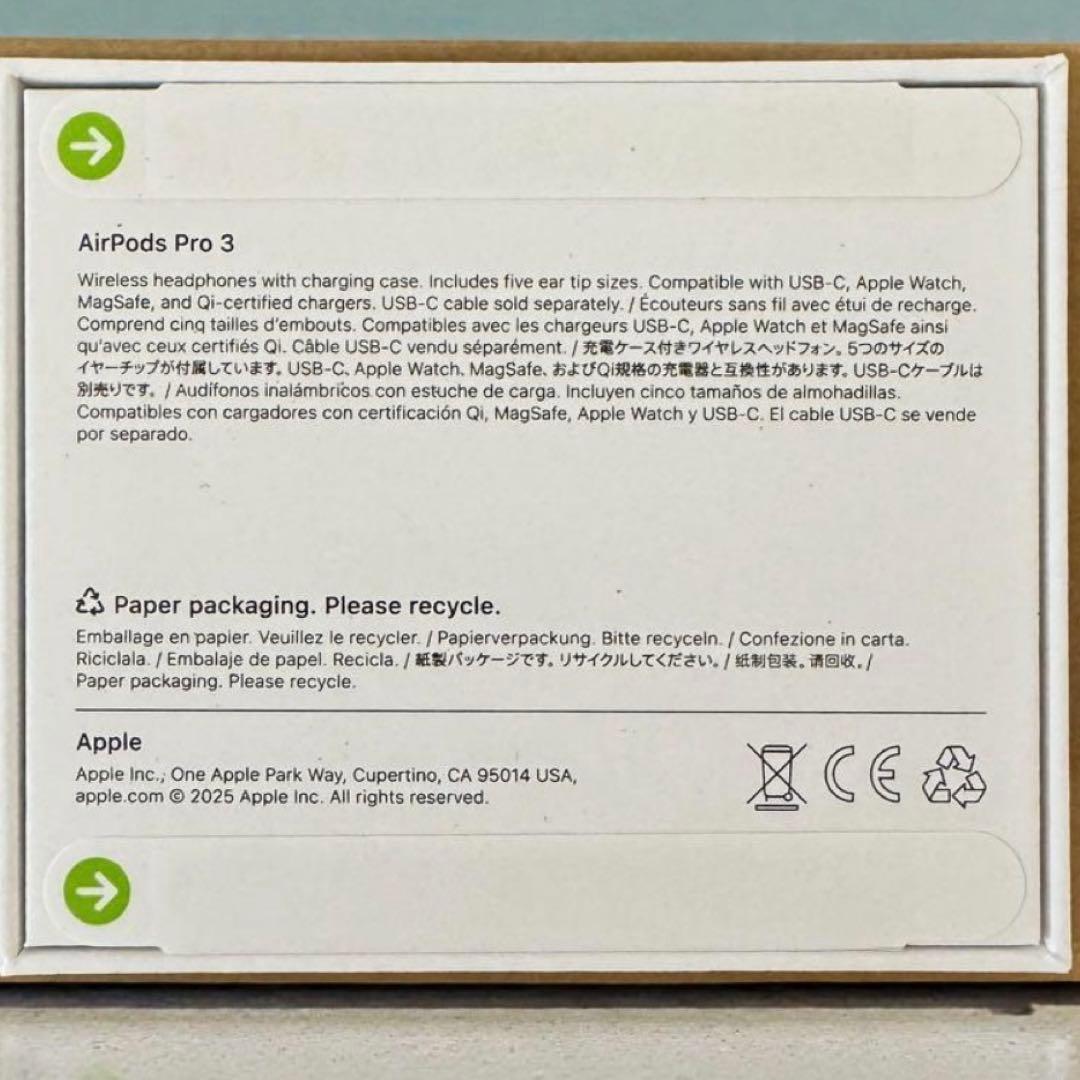 【新品未開封】Apple AirPods Pro3