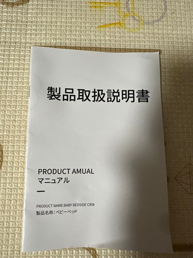 HZDMJ ベビーベッド ネイビー　美品