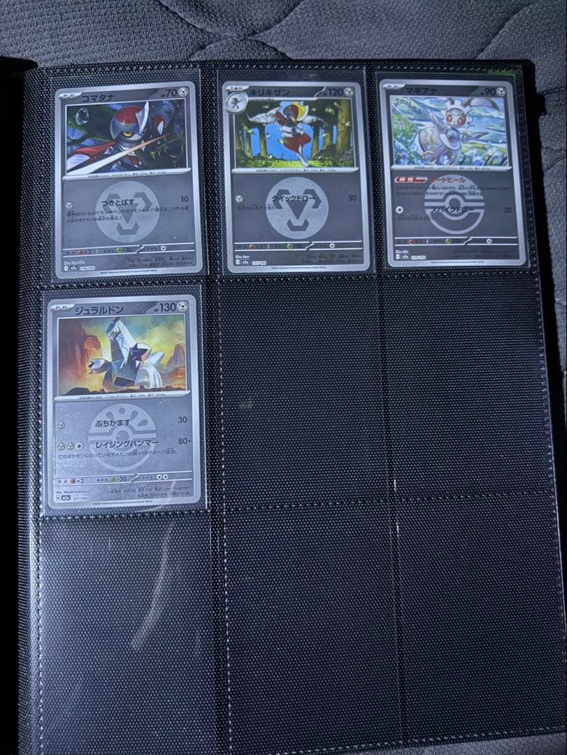 ポケモンカード AR ミラー まとめ売り