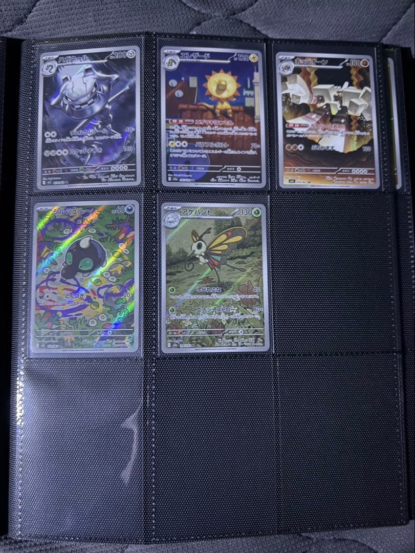 ポケモンカード AR ミラー まとめ売り