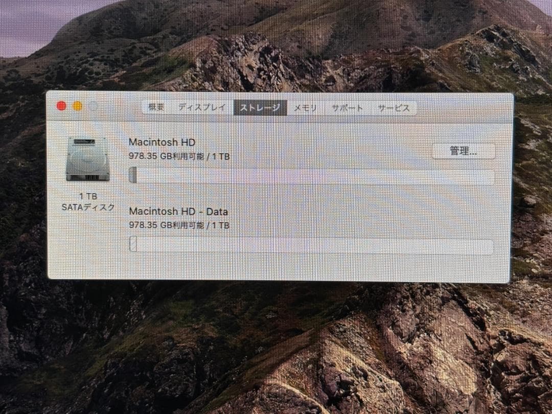 iMac 27インチ Late2013 3.4GHz Catalina