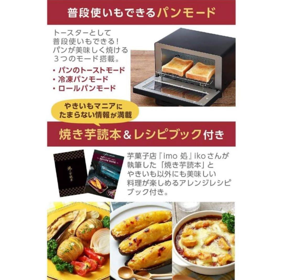 LITHON x pukupuku トースター 新品未使用品