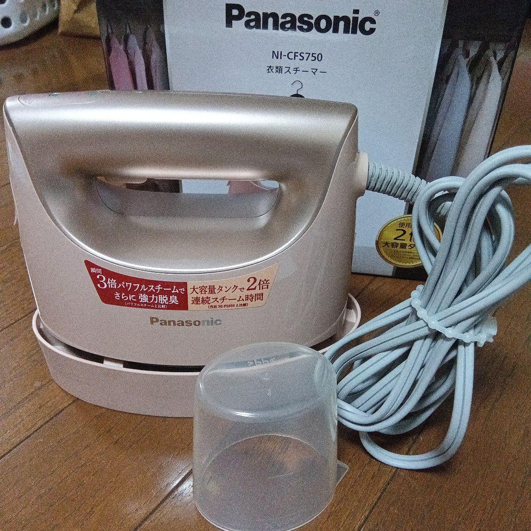 Panasonic スチームアイロン NI-CFS760 衣類スチーマー