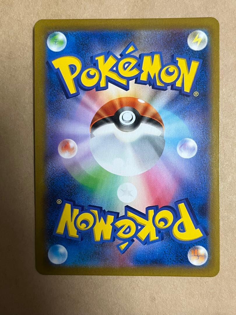 レックウザVMAX CSR S8b VMAXクライマックス 252/184