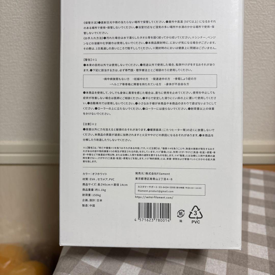 未使用✴︎FIL ROLLER フィルローラー 筋膜ローラー 通販の虎