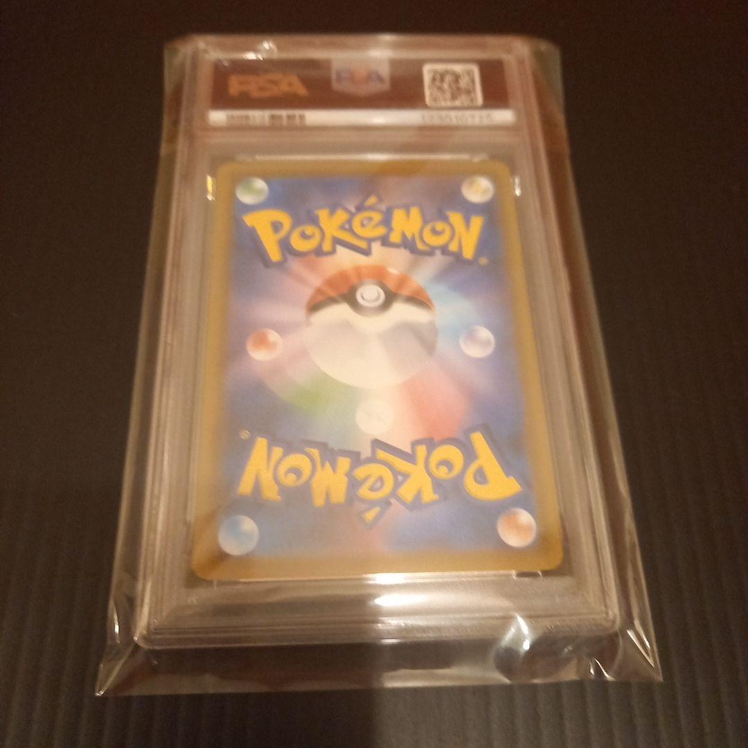 ブラッキーV　SR　PSA10