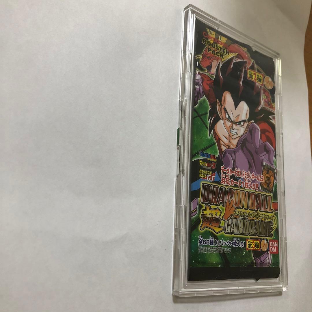 ドラゴンボールカードゲーム未開封パック