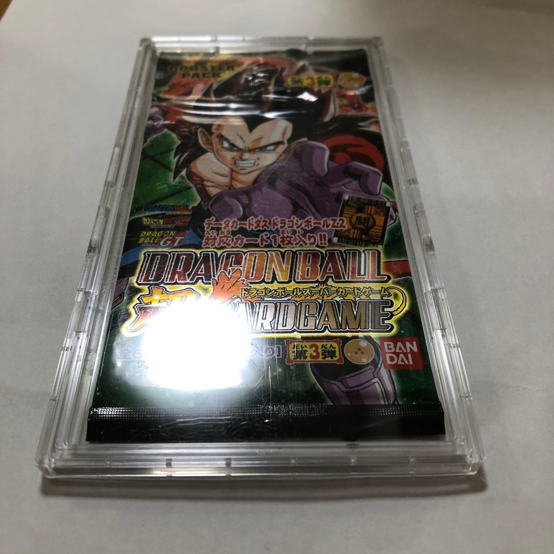 ドラゴンボールカードゲーム未開封パック