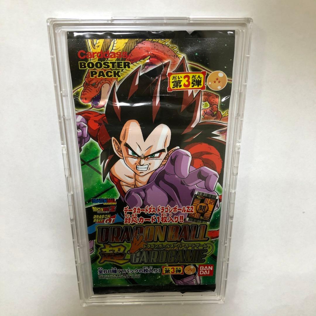 ドラゴンボールカードゲーム未開封パック
