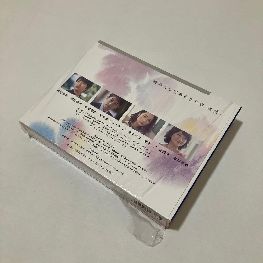 ぞう　中学聖日記 Blu-ray 初回限定盤