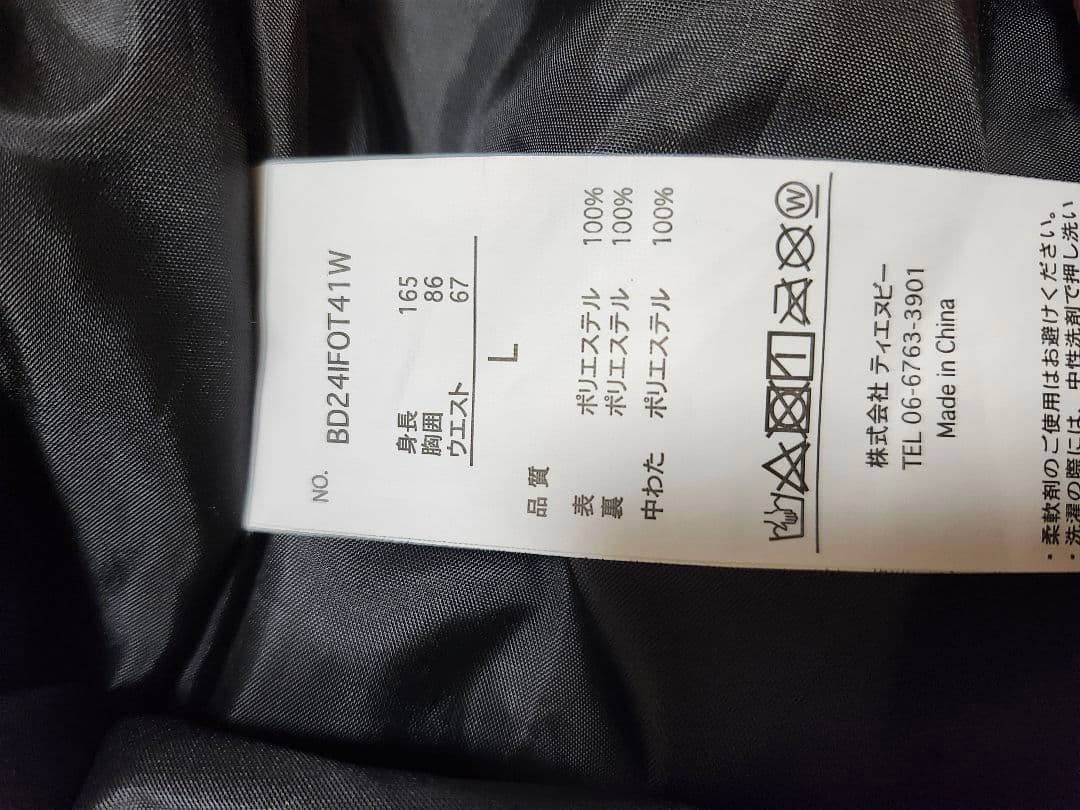 【美品】ゆうちゃみ×BOARDEE ボーディー　スノーウェア　スノーボード