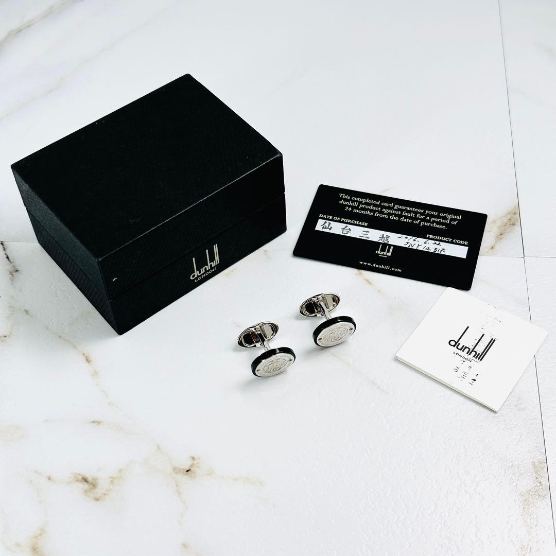 美品　Dunhill　ラウンドトップ　ロゴ　カフリンクス　シルバー