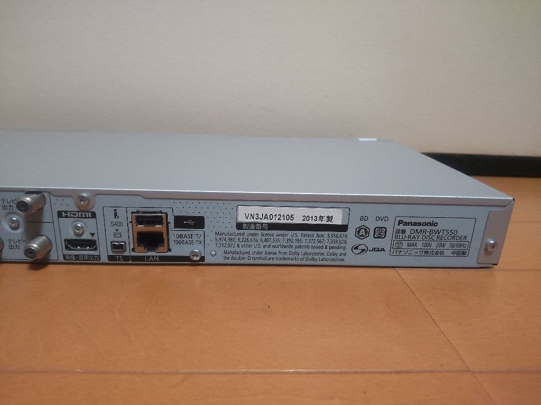 パナソニック　DIGA DMR―BWT550 プチメンテナンス済み