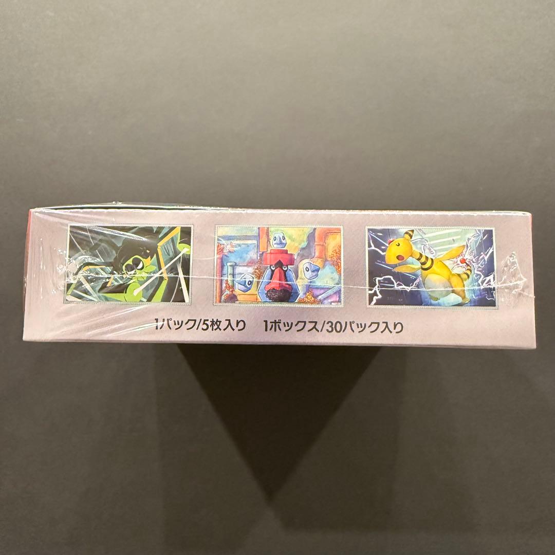 ロケット団の栄光 ボックス シュリンク付き 未開封 BOXローダー付き