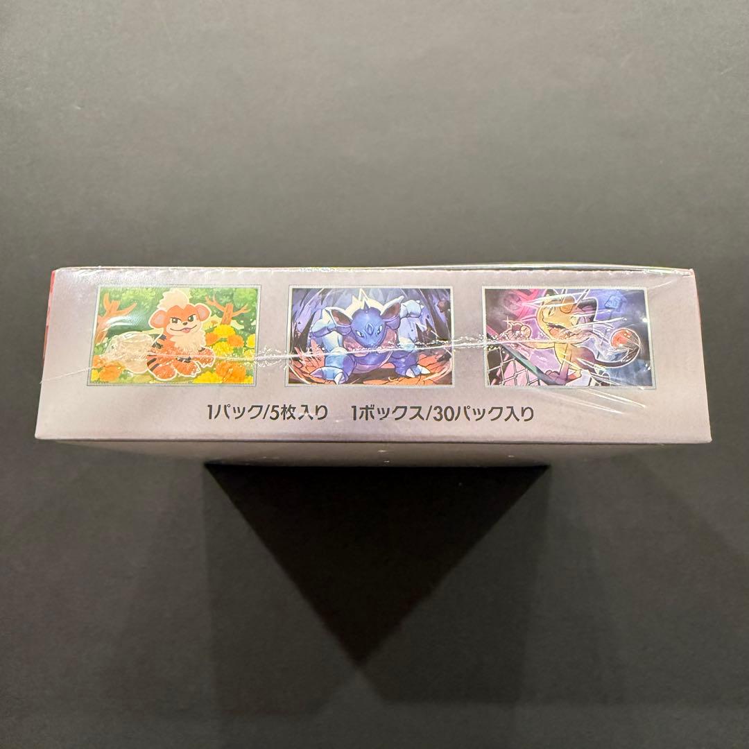 ロケット団の栄光 ボックス シュリンク付き 未開封 BOXローダー付き