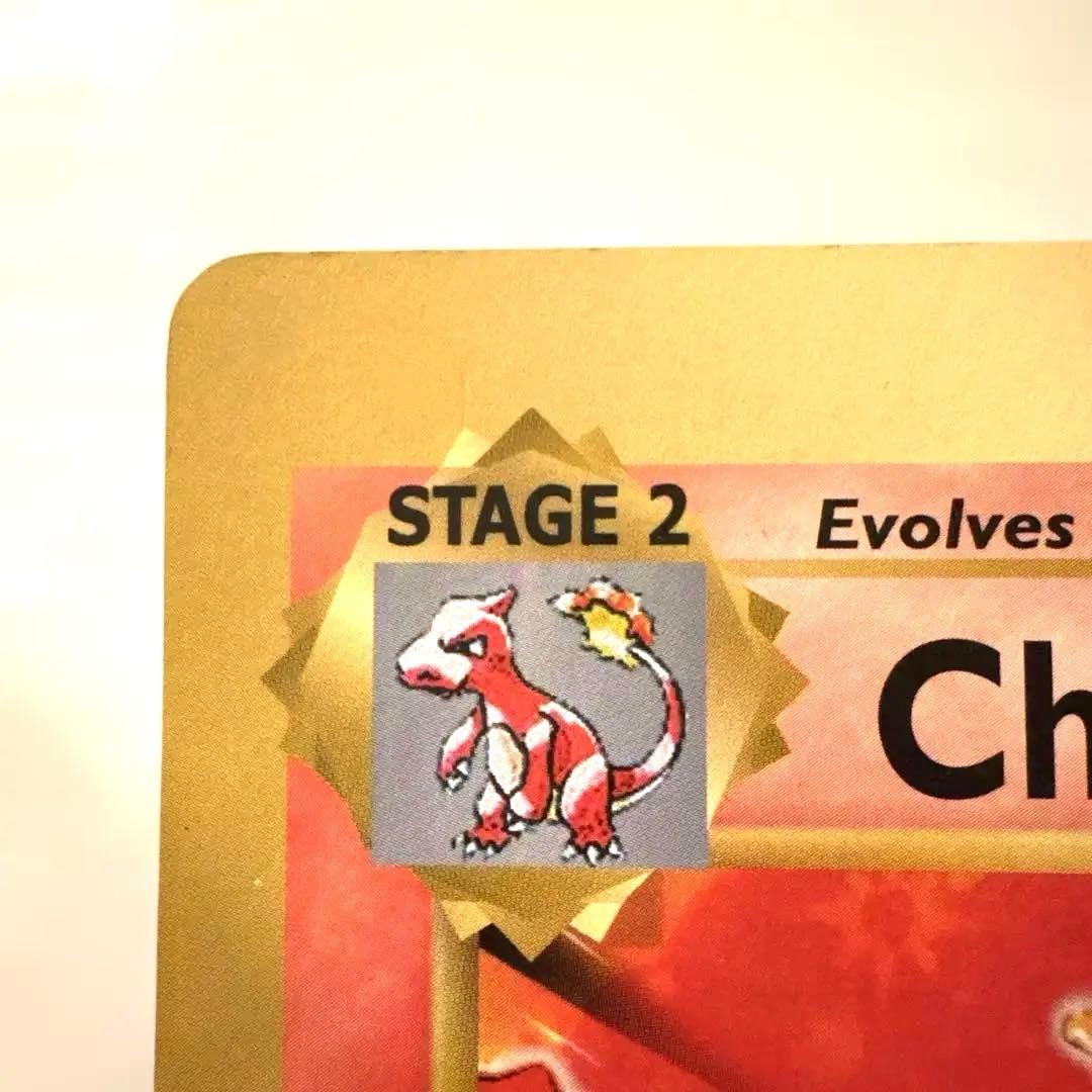 英語版 ポケカジャンボカード リザードン (コロコロ 99年4月号ふろく)