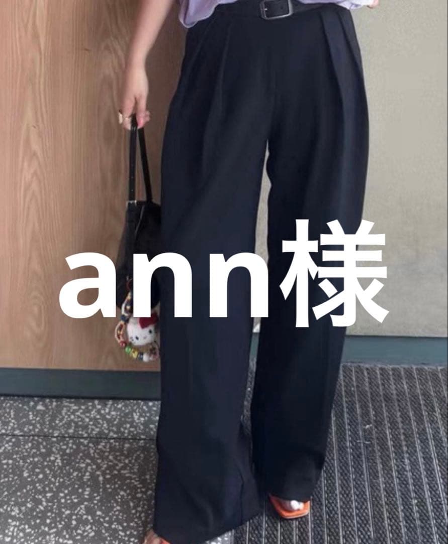 annページ