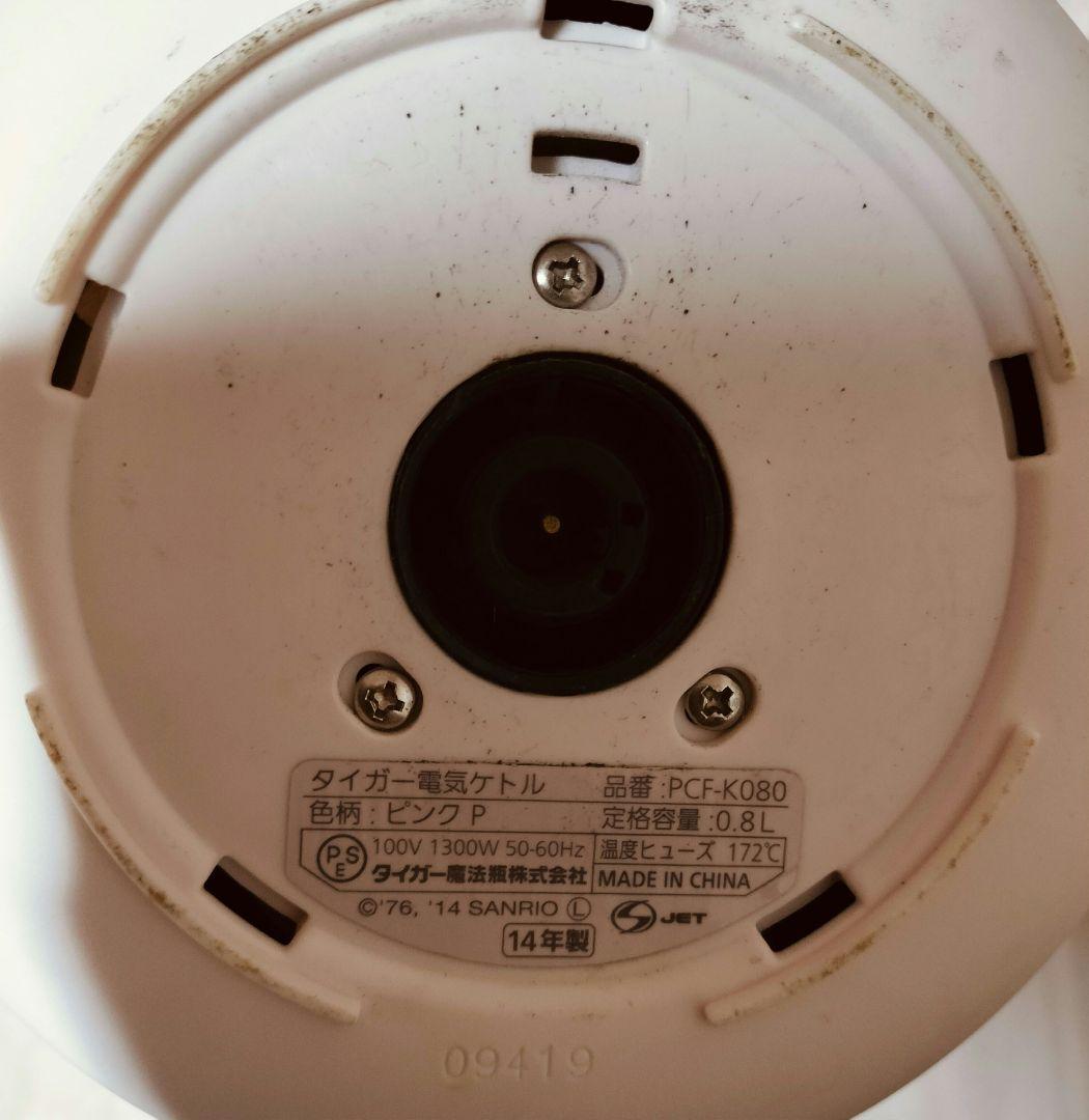 TIGER 電気ケトル 0.8L キティちゃん