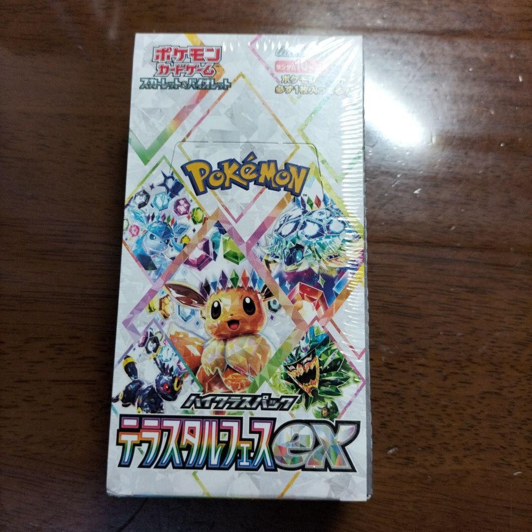テラスタルフェスEX　新品未開封box シュリンク付き　ポケモンカード