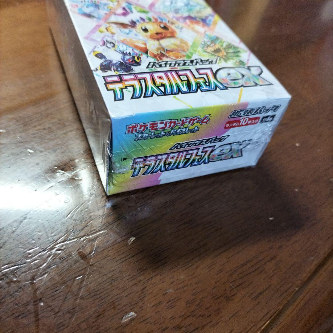 テラスタルフェスEX　新品未開封box シュリンク付き　ポケモンカード