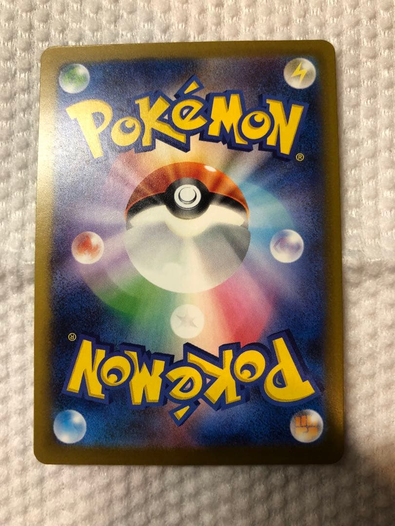 メガゲンガーEX HP350 特性かげわくし