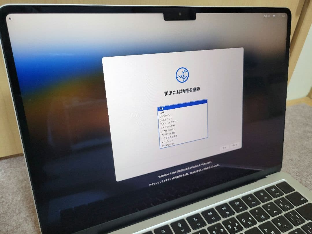 MacBook Air【M2 256GB】