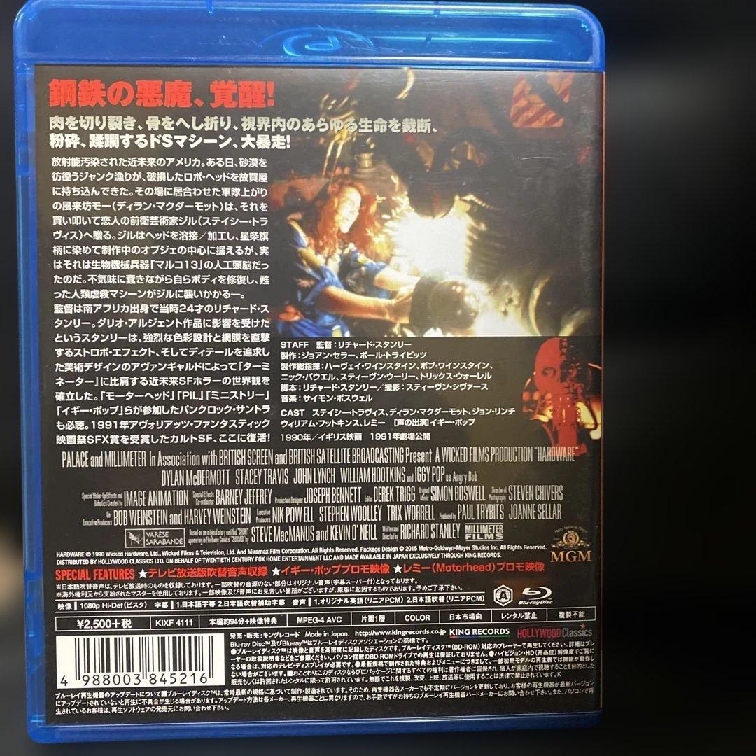 ハードウェア('90英)