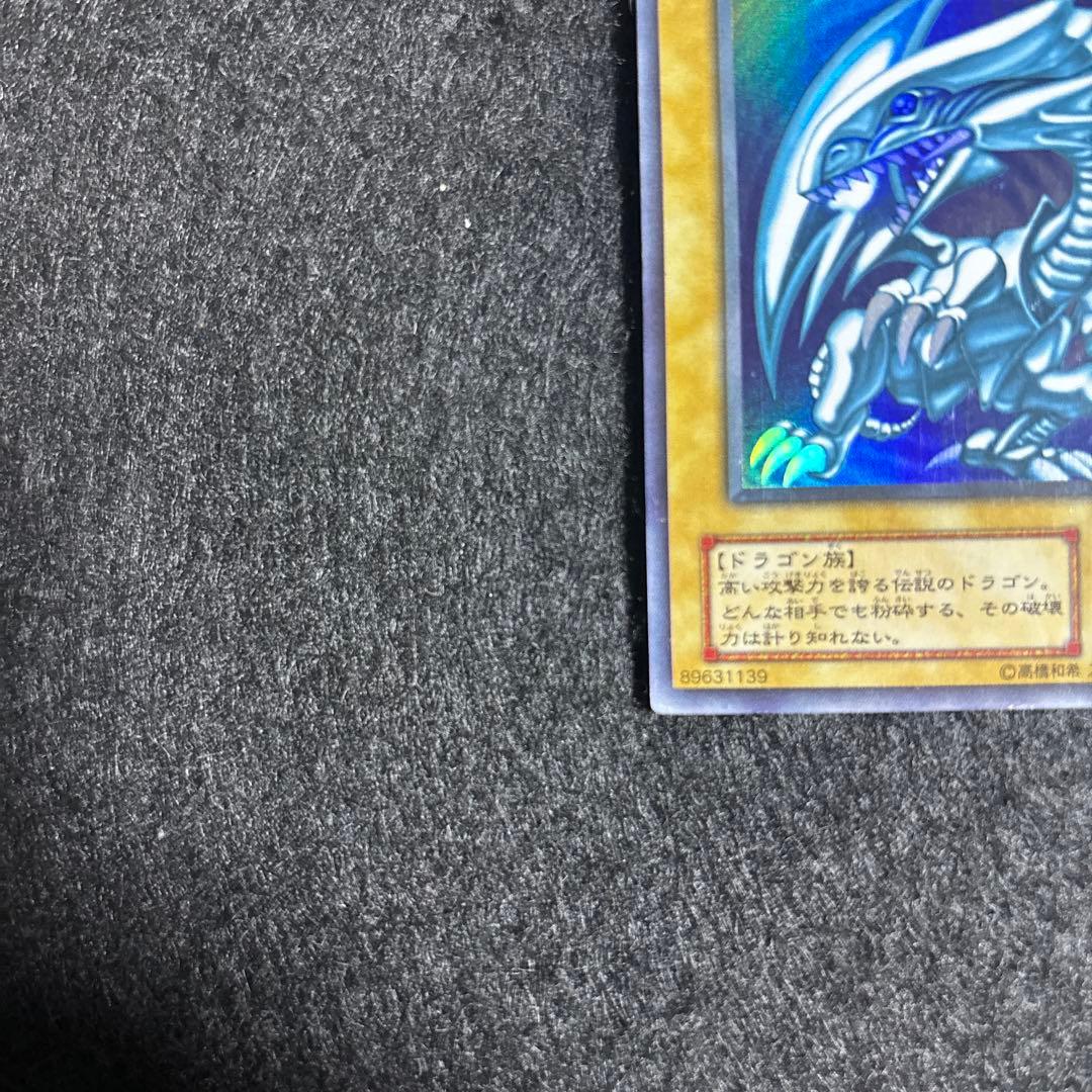 遊戯王　青眼の白龍　2期　LB-01