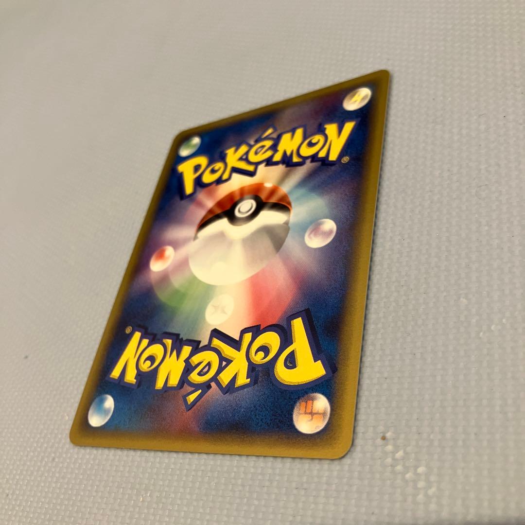 バンギラス δ 1ed★ 拡張パック ホロンの研究塔 020/086