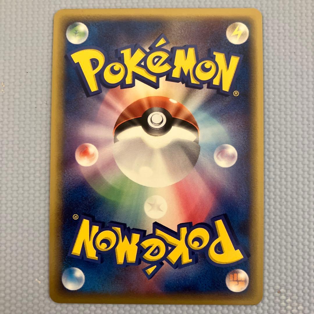 バンギラス δ 1ed★ 拡張パック ホロンの研究塔 020/086