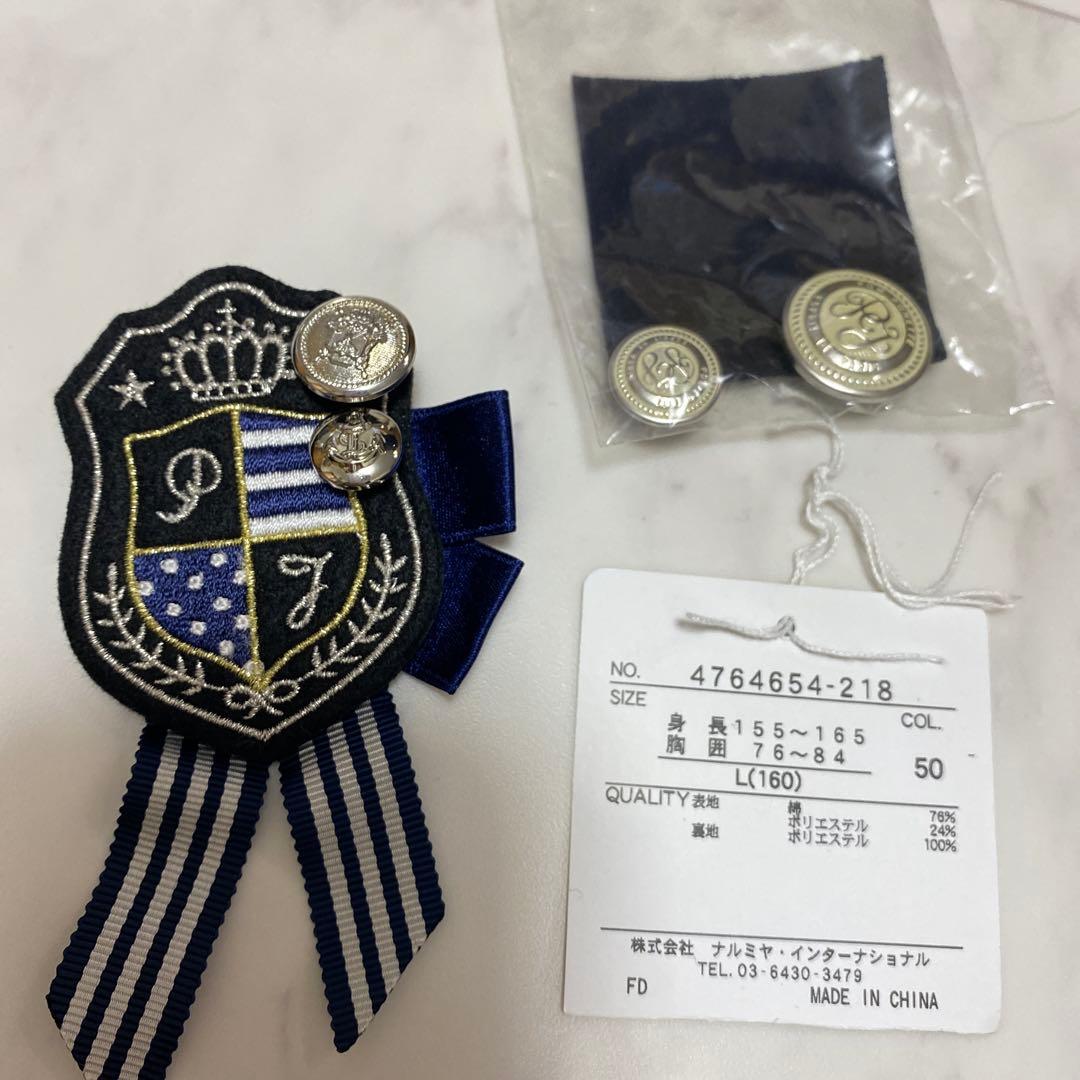 美品✨ポンポネット×イーストボーイ　160 ジャケットスカートセットアップ　卒服