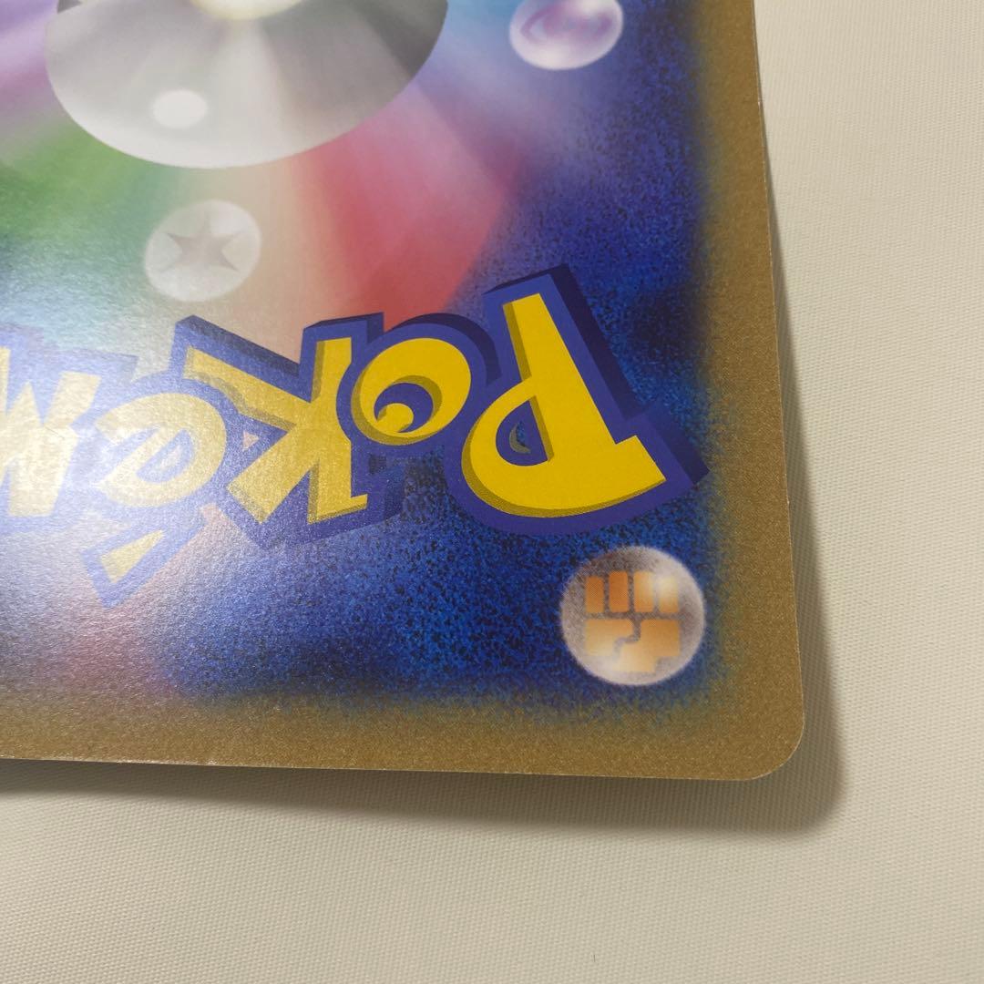 ね*こ様 ＿のピカチュウ　おたんじょうび　ジャンボポケモンカード　1枚