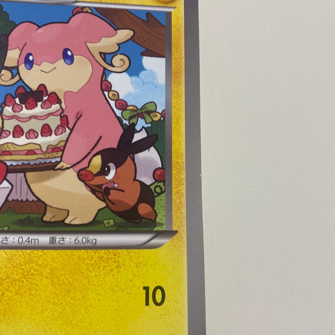 ね*こ様 ＿のピカチュウ　おたんじょうび　ジャンボポケモンカード　1枚