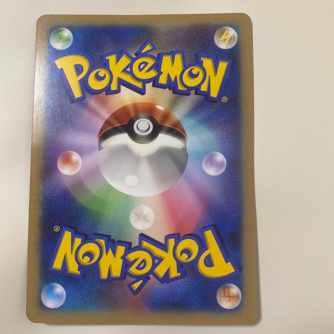 ね*こ様 ＿のピカチュウ　おたんじょうび　ジャンボポケモンカード　1枚