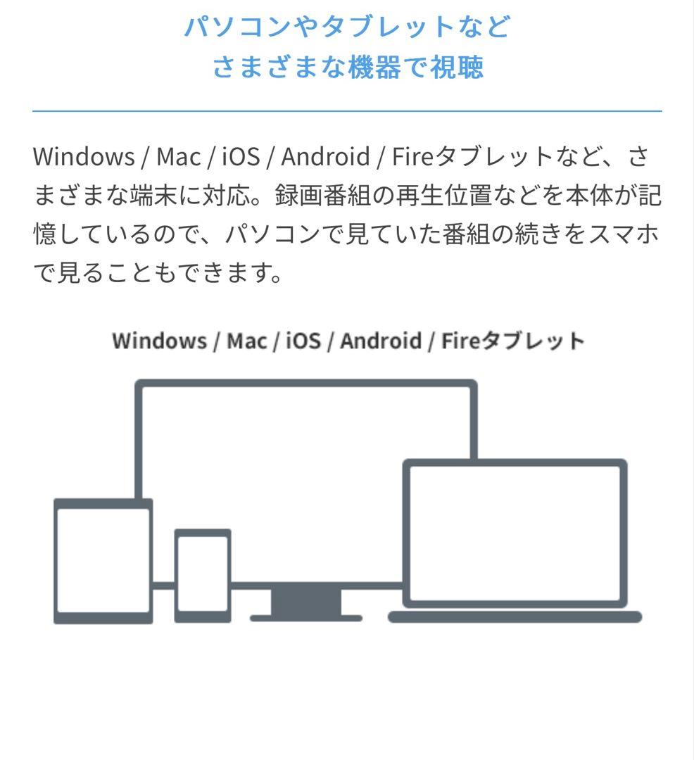 【チュラエクラクラ 】☆美品☆ピクセラ Xit AirBox